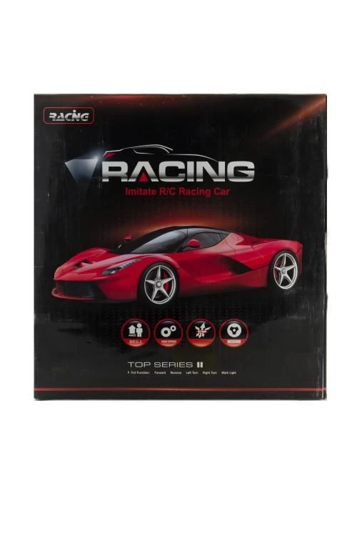 Са даљинским управљачем